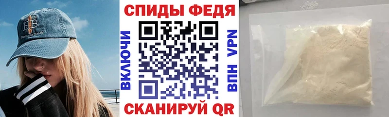 Амфетамин Premium магазин наркотиков Набережные Челны