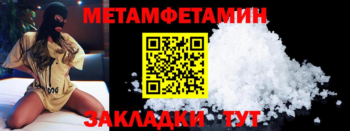 АМФЕТАМИН Розовый Россия