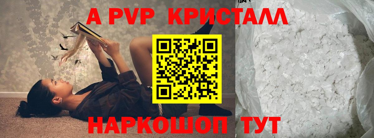 Меф мяу мяу Россия