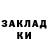 ТГК THC oil Taalai Samarkanov
