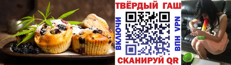 Canna-Cookies марихуана Набережные Челны