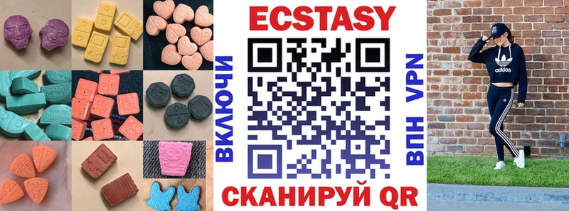 Экстази ешки  Набережные Челны 