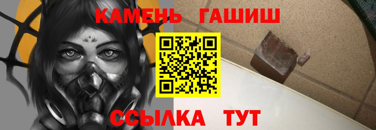 ГАШ  Экстази  ГАШ  Кокаин  Мефедрон   Россия  Вход с VPN  МАРИХУАНА  НБОМе 
