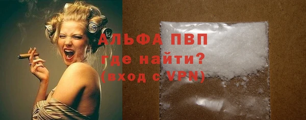 амфетамин Покров