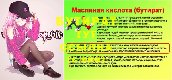 стаф Покачи