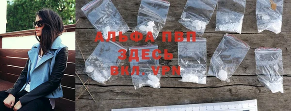 твердый Покровск