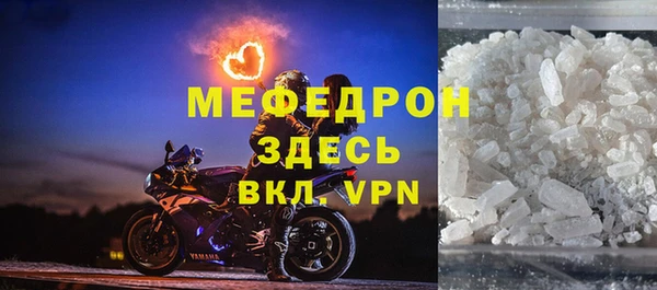 скорость mdpv Канск