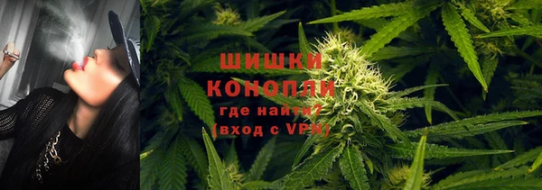 марихуана Пестово