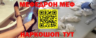 стафф Ливны