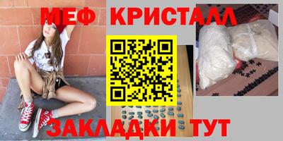 герыч Ликино-Дулёво