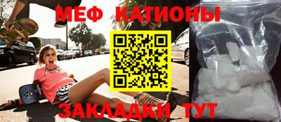 стафф Ливны
