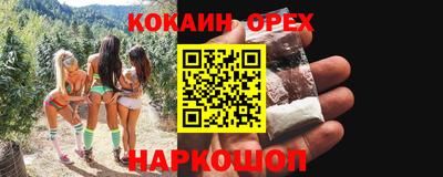 стафф Ливны