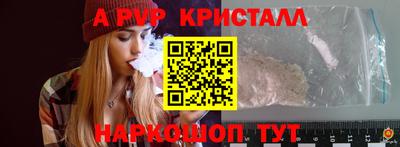 ПСИЛОЦИБИНОВЫЕ ГРИБЫ Лесосибирск