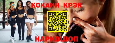 стафф Ливны