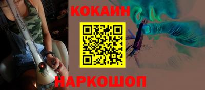 стафф Ливны