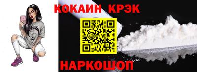 стафф Ливны