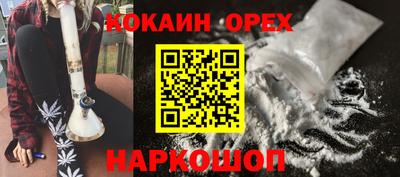 ПСИЛОЦИБИНОВЫЕ ГРИБЫ Лесосибирск