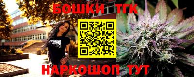 стафф Ливны