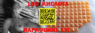 стафф Ливны