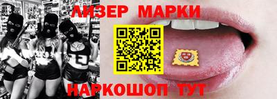 ПСИЛОЦИБИНОВЫЕ ГРИБЫ Лесосибирск