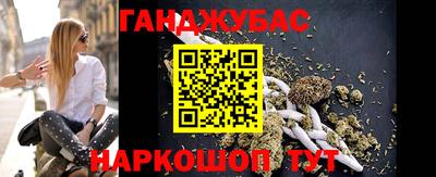 ПСИЛОЦИБИНОВЫЕ ГРИБЫ Лесосибирск