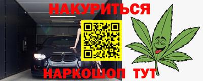 ПСИЛОЦИБИНОВЫЕ ГРИБЫ Лесосибирск