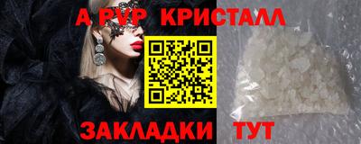 ПСИЛОЦИБИНОВЫЕ ГРИБЫ Лесосибирск