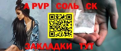 стафф Ливны