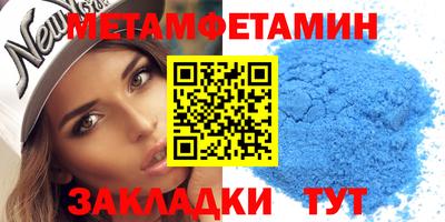 стафф Ливны