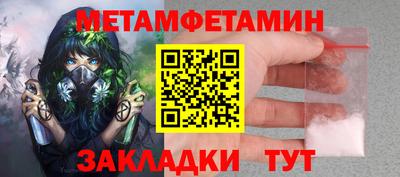 стафф Ливны