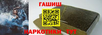 ПСИЛОЦИБИНОВЫЕ ГРИБЫ Лесосибирск