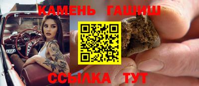 стафф Ливны