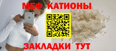 стафф Ливны