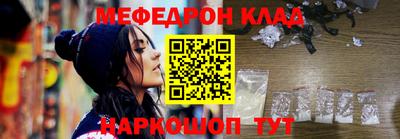 стафф Ливны
