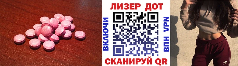 как найти закладки Набережные Челны LSD-25 экстази кислота