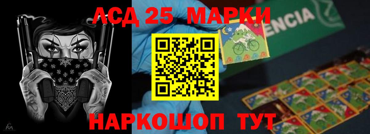 LSD-25 экстази кислота  Вход с VPN  ЛСД экстази ecstasy  Россия 