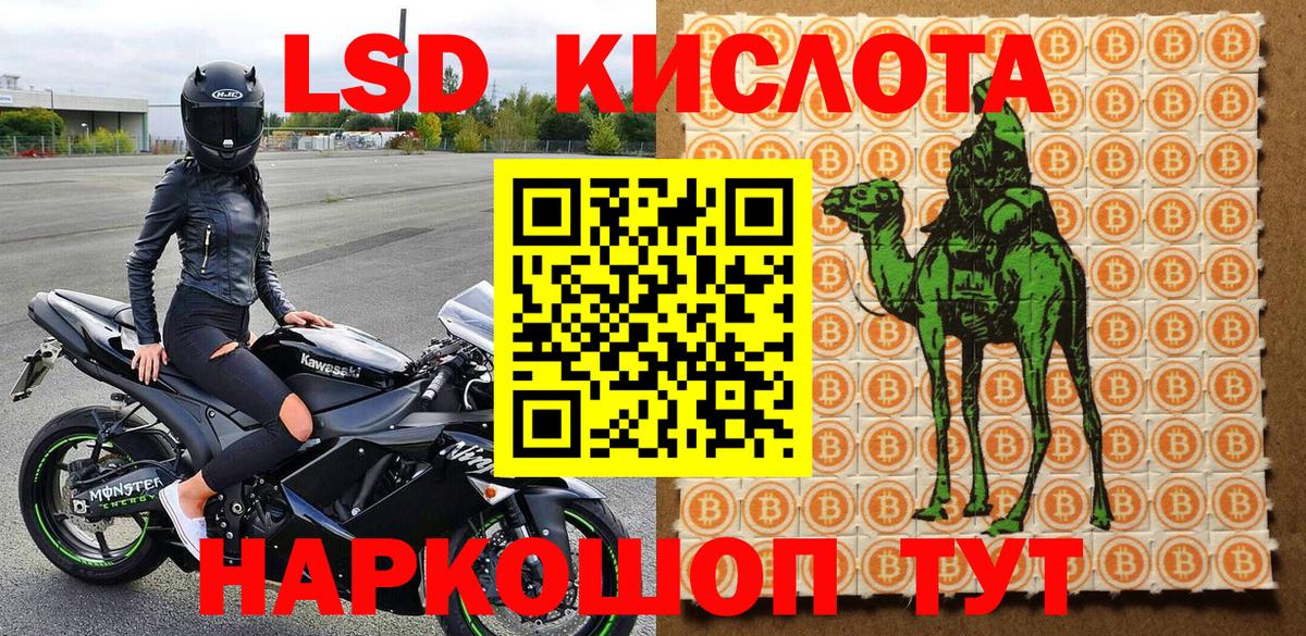 Марки NBOMe 1,8мг  Марки NBOMe 1,8мг  Россия  дарнет шоп  Вход с VPN 